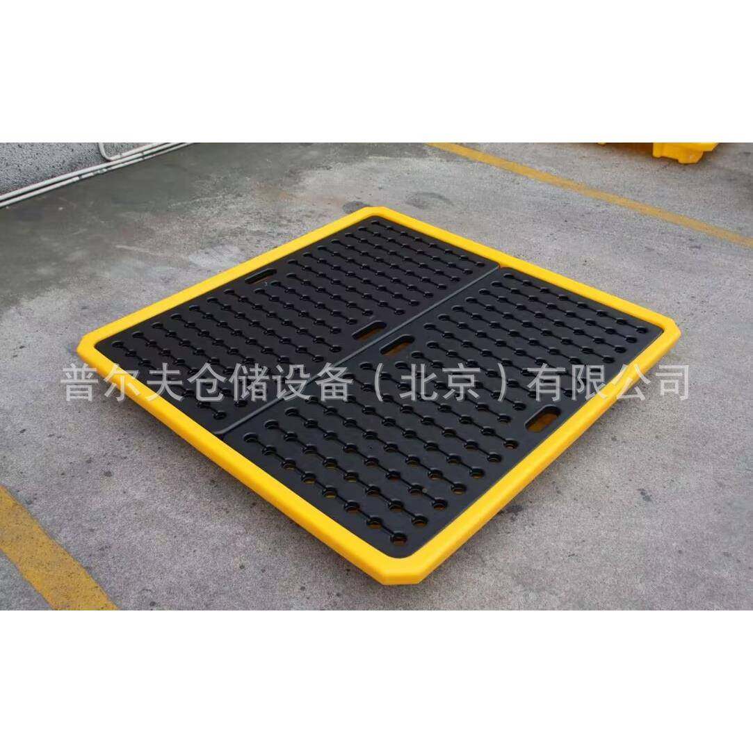 危废防料渗漏泄托盘WID防漏二次容器桶防漏塑卡板油接油盘机油桶,包装,塑料托盘,淘宝优惠券,粉丝福利购,淘宝优惠卷