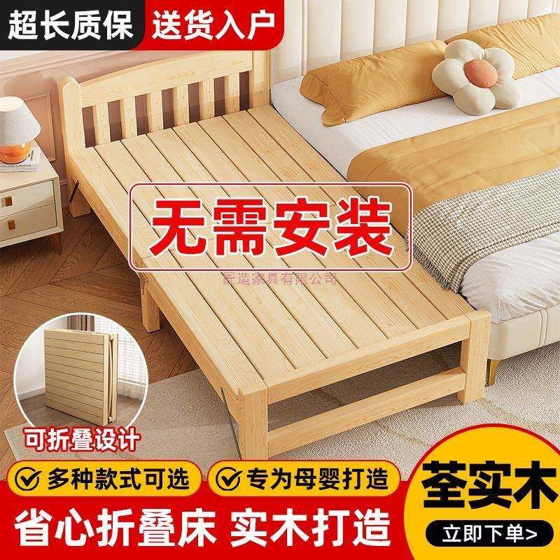 叠实床可折家用儿童拼接婴儿床单木人双人床办93公室出租房床午休