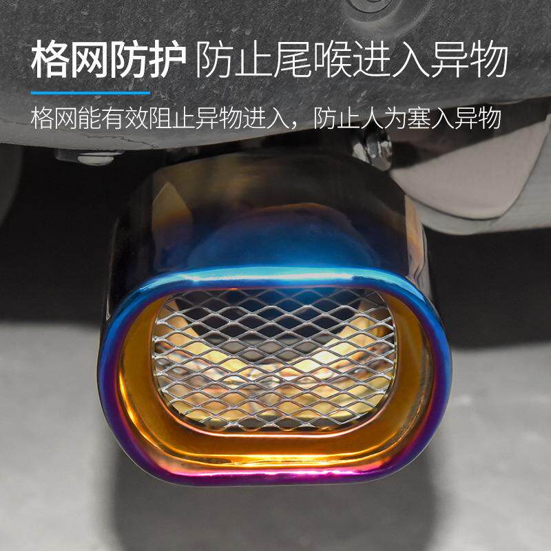 专14330用于尾喉改装不锈钢烤排气蓝管器53装饰尾4喉消声外饰
