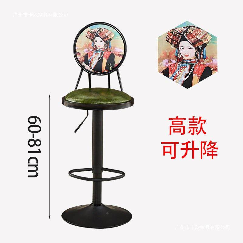 吧升降BTY-8003旋转酒吧椅手机前台吧椅登高脚椅台时尚背复靠古简
