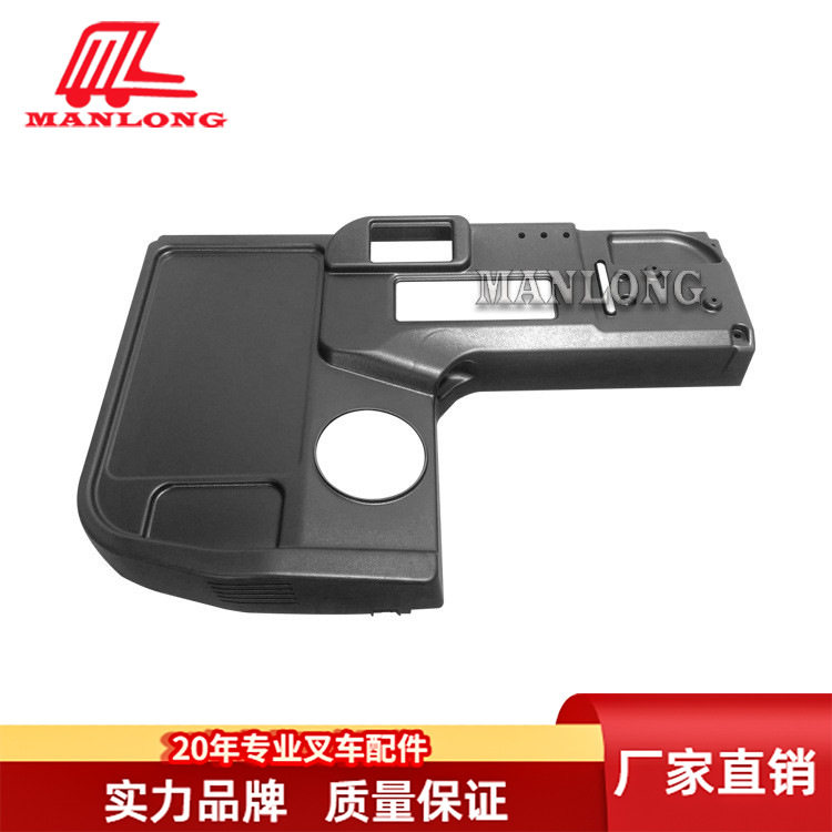 适用丰田叉车配件7FBR 塑料件仪表罩大模板53210-13902-71