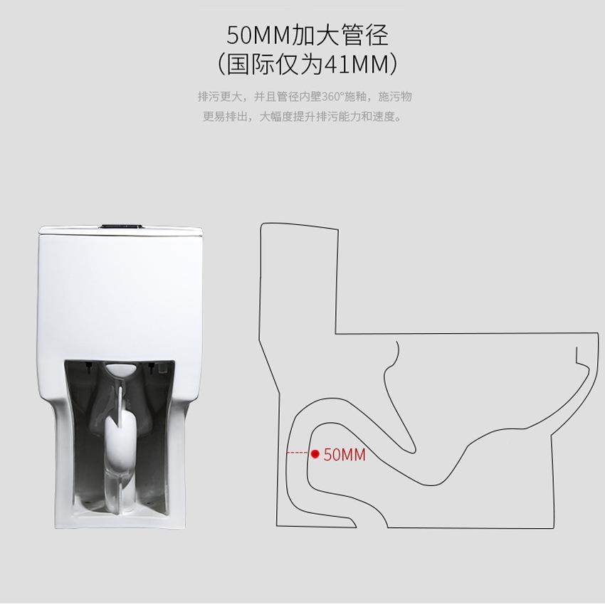 31518大管道陶瓷座便器大口径防臭静节型喷射虹音吸式坐便器T1水9