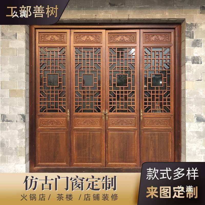 仿古实门窗木花东阳木格雕屏风中式麦太保隔断窗花格刻栅镂空雕装