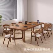 全实木会议桌现方代简长ys 2024.形阅桌读学习椅组合公约司办公大