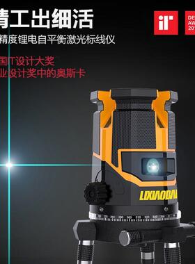 德OYP国室外绿水平L仪D水平仪蓝光2线光3线5线红打外线平水仪斜线