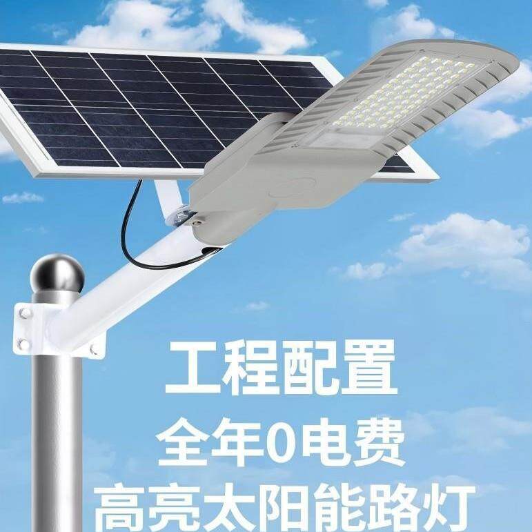市民政程飞鹰款太阳能路工灯村道路户外大功农率惠VHD款太阳能路