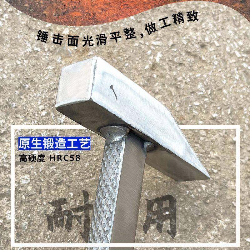 杨家地师傅防滑铝小模锤鸭嘴锤榔头铝木铝专用锤锤头250g子铁锤垒