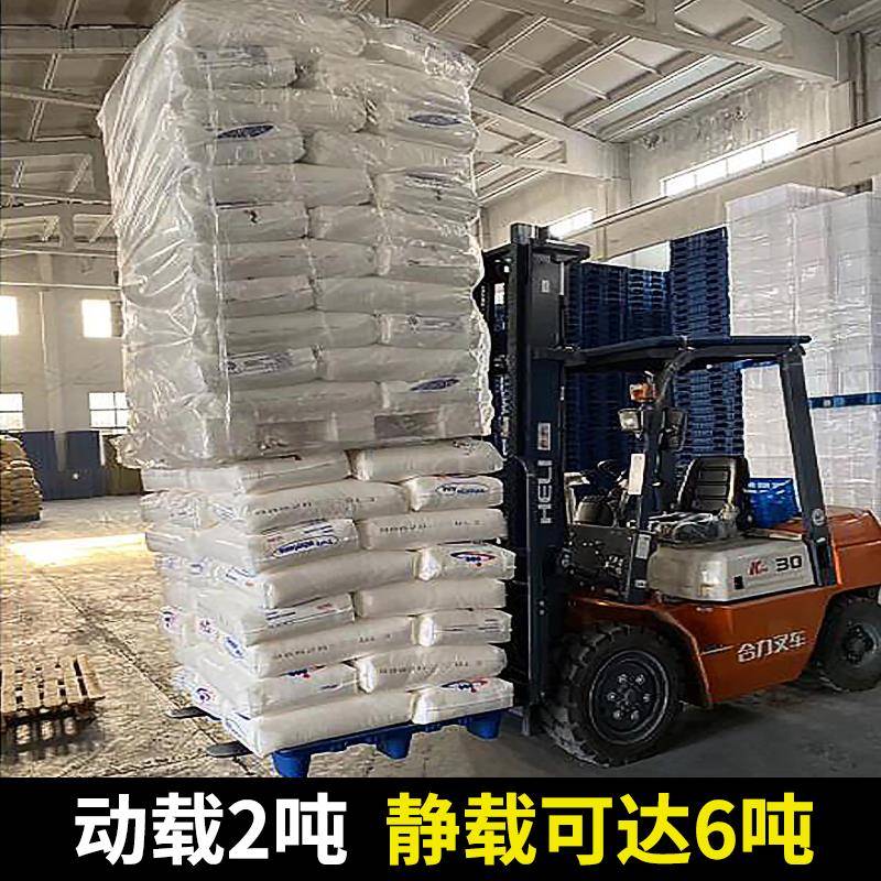 吹塑九脚网格叉车塑料托盘仓库防垫板物流堆塑胶卡板1潮180.2货1*
