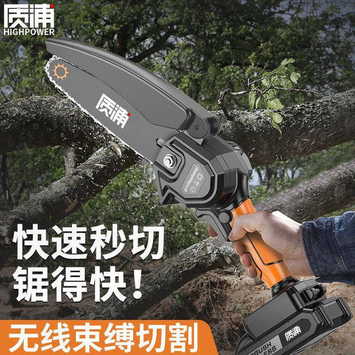 无刷充电式锂电单手电锯小型家用手持锯电动链锯柴户外伐木