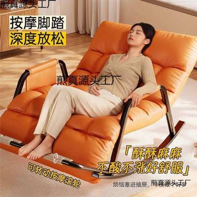摇椅大人台躺懒椅阳家用休闲椅子单人人摇沙YTM发摇椅躺椅成人可