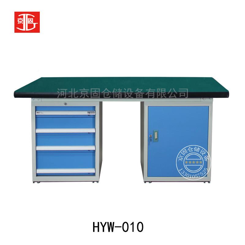 湖北工作台HW-01工作Y台重型工作作台多W-011功能操作1台维修工台