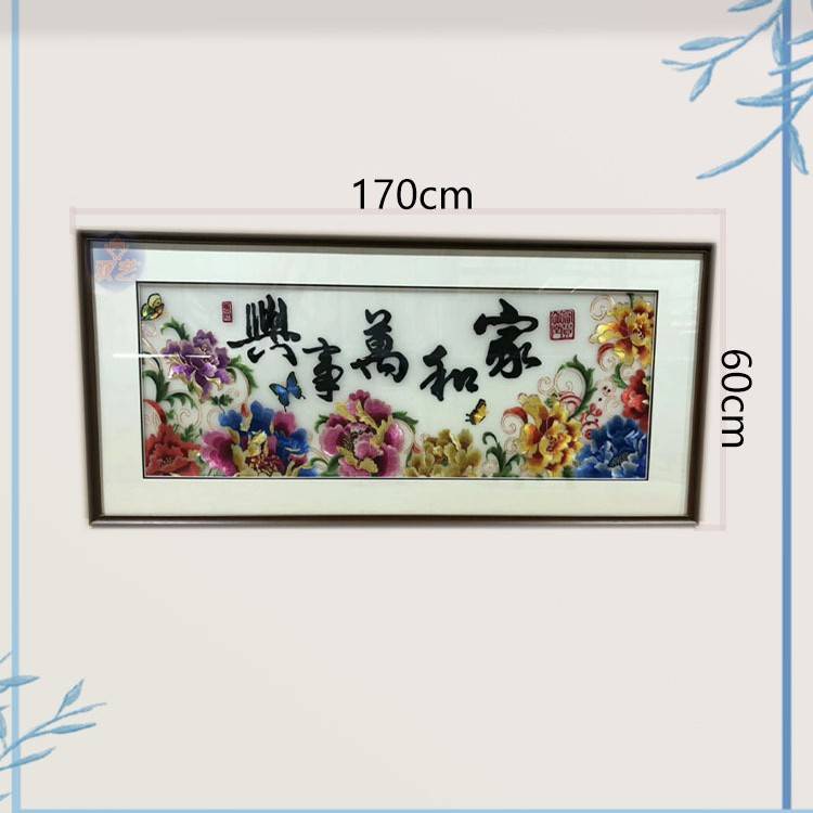 苏州手工刺绣画  布艺工艺品家居成品 客厅玄关餐厅墙面装饰画图片