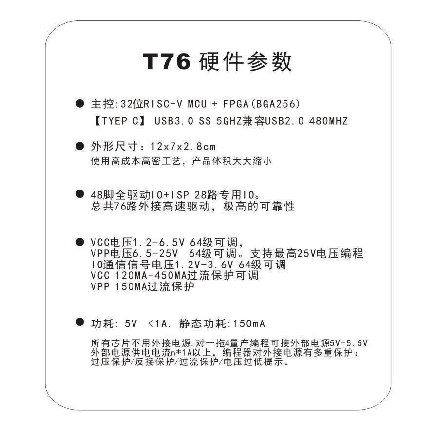 XGecuT7MSY程6编器烧器智能液晶电视EMMC汽车航电脑录T5导6升级