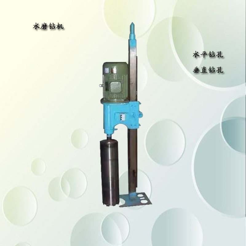 三相电平行工程水磨钻机 小型质检取芯钻孔机 钻孔挖桩机
