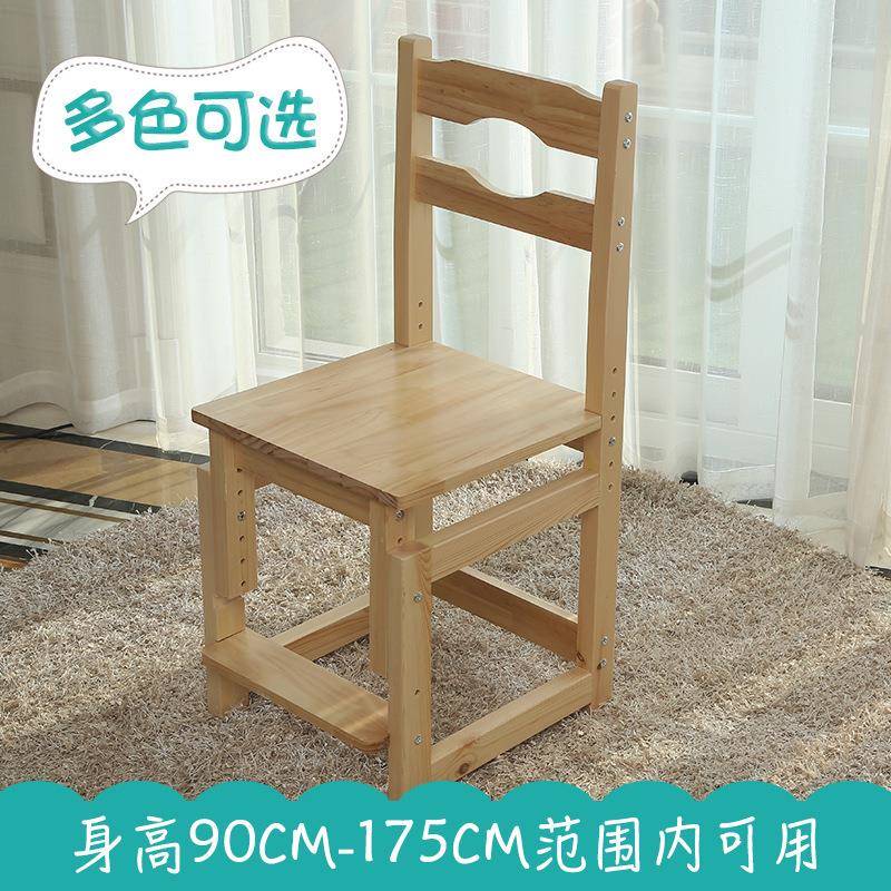 椅儿童椅子坐姿正椅靠背升降写字椅小学生学可IQV习椅实木家矫用