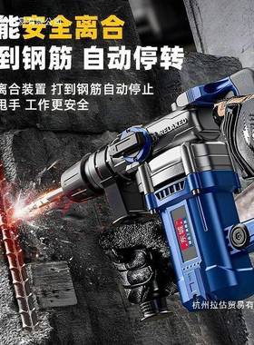 款电电镐多功能锤击钻混凝土大功率冲59242用双用重型家方柄电锤