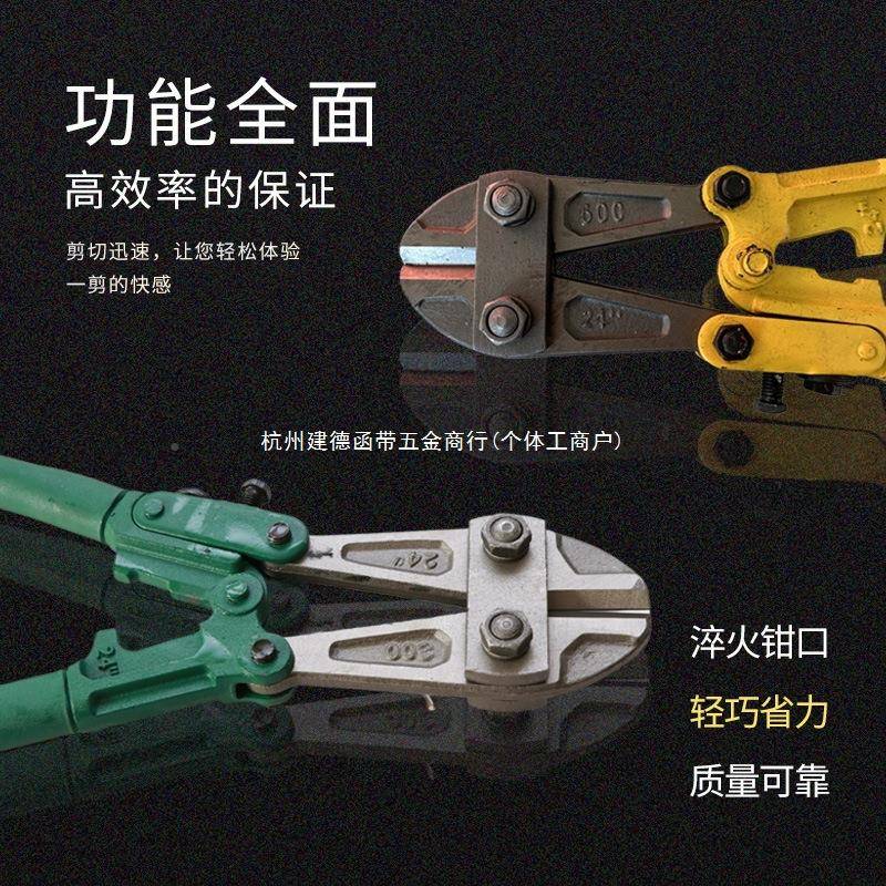 绝缘断线钳大钳子断钢筋剪开剪铁手丝剪钳动剪剪钢锁丝364绳鹰嘴