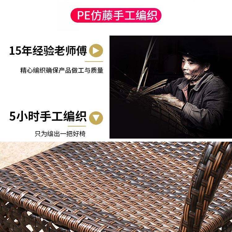 户外阳台天椅藤椅室外庭院腾编藤桌靠背HIU椅子花园露休闲家用小