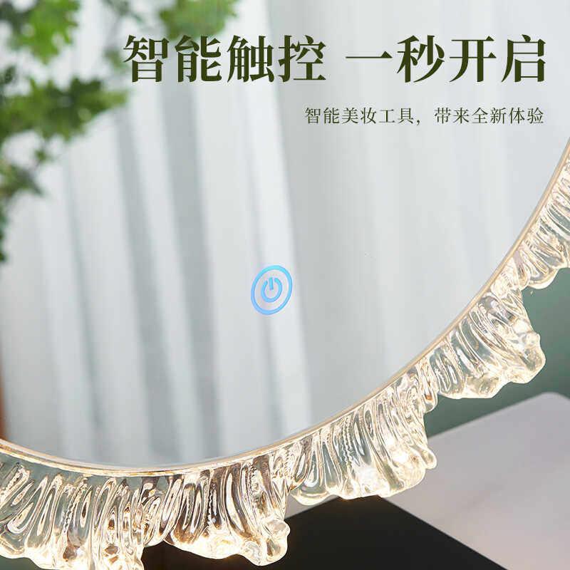 化妆镜-网三红亚克力带灯氛灯梳妆镜色变光异形围镜梳妆发台镜光