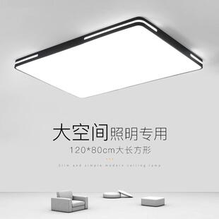 客厅灯吸顶灯灯le圆形80cmd超大尺寸长2方67962形10办公室大厅会