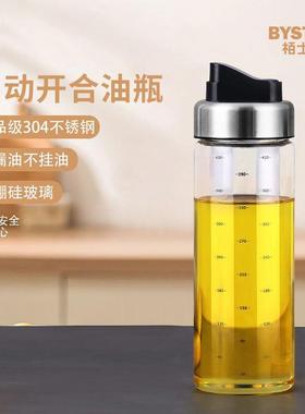 栢719士.德BST15壶9高硼玻硅璃油不锈钢油嘴耐-高温通透性好