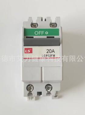 LS气LCP31FMLUZ/LCP3FM直流微产型断路电器保护器直流微断电2LCP