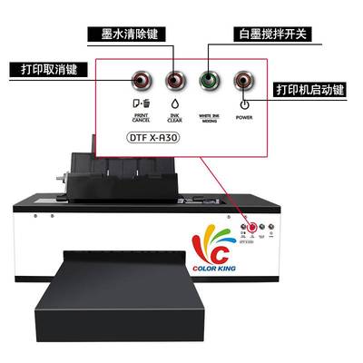 DTF printer白墨抖粉机热升华印花柯式白墨打印机直喷T恤打印机