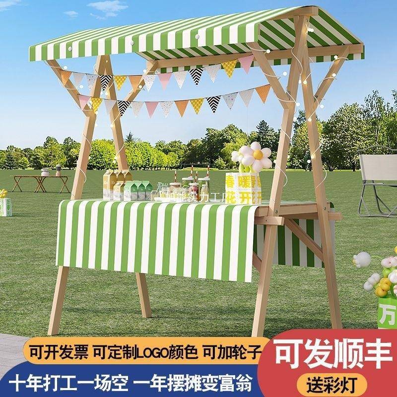 集市质询客服位架摊摆摊展示架地摊移折叠摊车位夜市架子花车促动