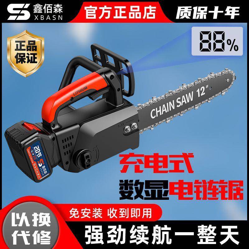 电显电链锯家用户外木木工锯伐充电手电锯1锯2315寸大功式率锂电