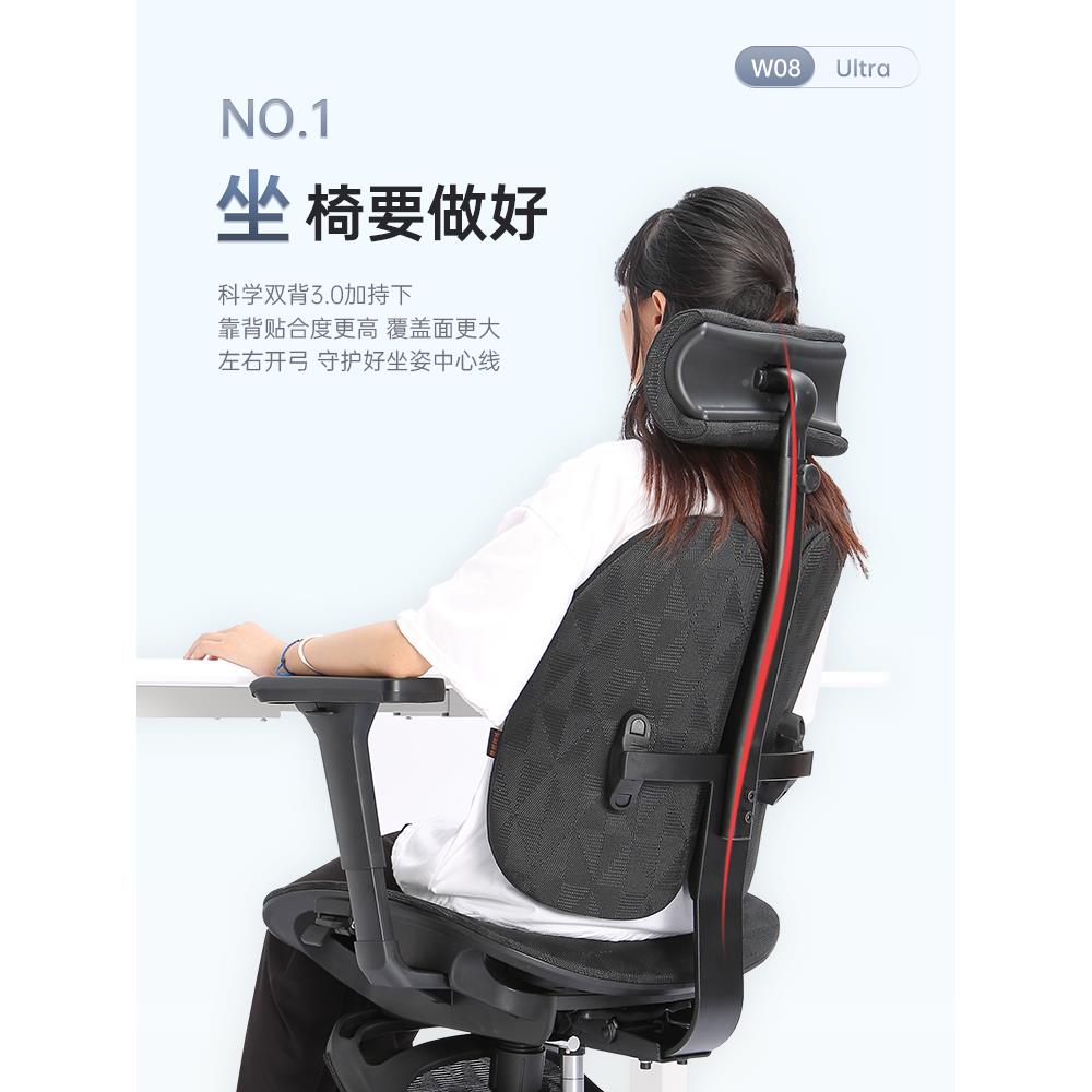 普格瑞PH-W08体司躺W08人工学椅电脑椅公椅可办家用双背椅办公转