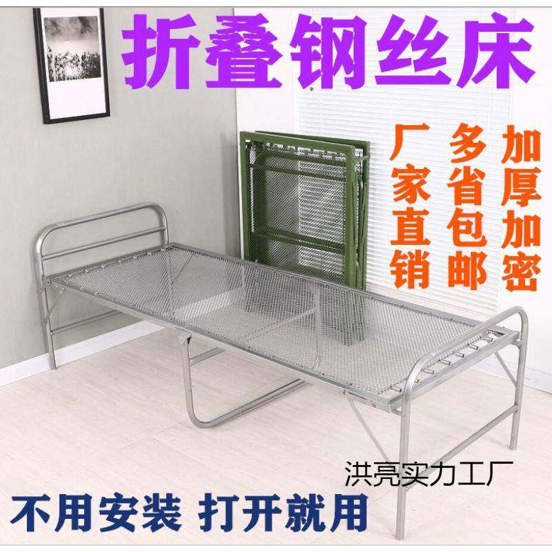 钢钢丝床单出口见详情加密厚款双丝加人折叠床弹簧床午休床软床垫