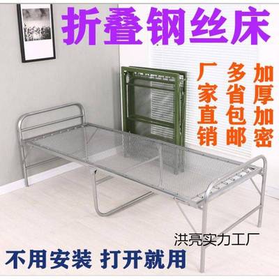 钢钢丝床单出口见详情加密厚款双丝加人折叠床弹簧床午休床软床垫