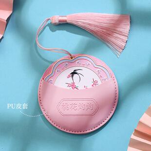 故宫人面桃花镜妆手持化洛阳博物馆文807创国小镜子镜古风风朱颜