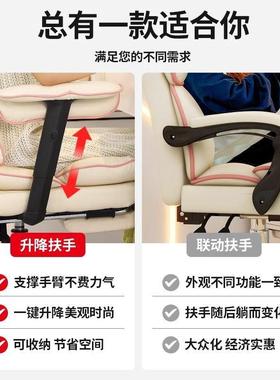 电竞家用电脑沙发椅舒播适久坐办公RLH女座椅直主播生椅卧室书桌