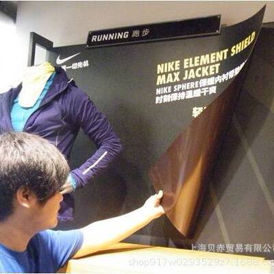 磁性背胶PP底材 换得易磁胶 磁性写真喷绘材