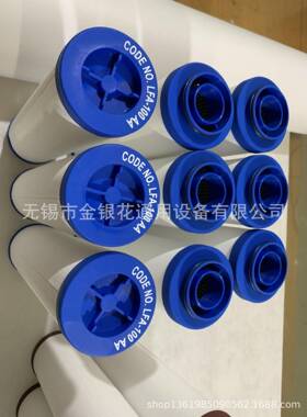 宏日嘉替代芯LF滤A-8AAAO080ACSAO0DRF0LFA-100AALFA-080ACS