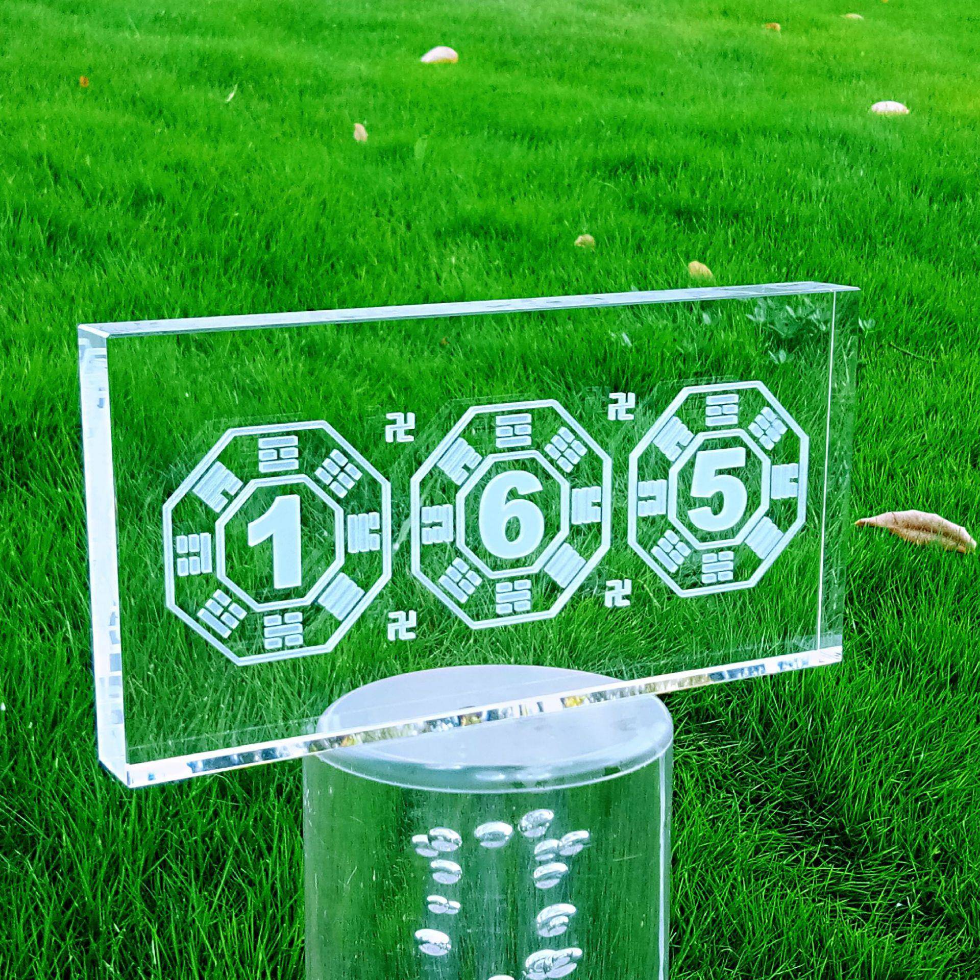 165五行平衡牌数易数字57水晶内牌雕水摆件灯78700七彩光榉木风底