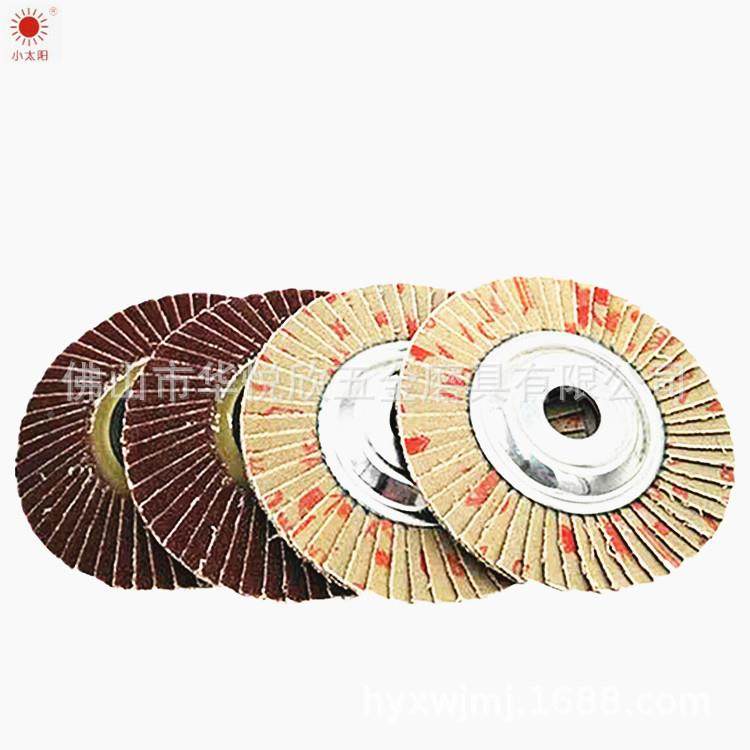 力士坚叶硬轮铁芯花形页GLU轮软片百不锈钢打磨百叶片百叶轮花叶