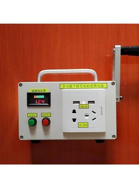 手摇迷发电机野功率220v手摇式你外户外便携家用小型电手动RGD充