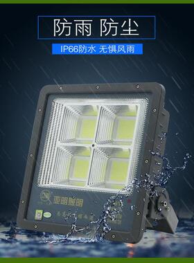 亚88080系列5080LED投光灯足瓦足功率大功率明00W球600W工地工程