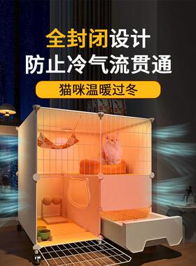 笼猫子窝冬季保带厕所一FGR体家用室内二层别墅超大自暖由猫空间