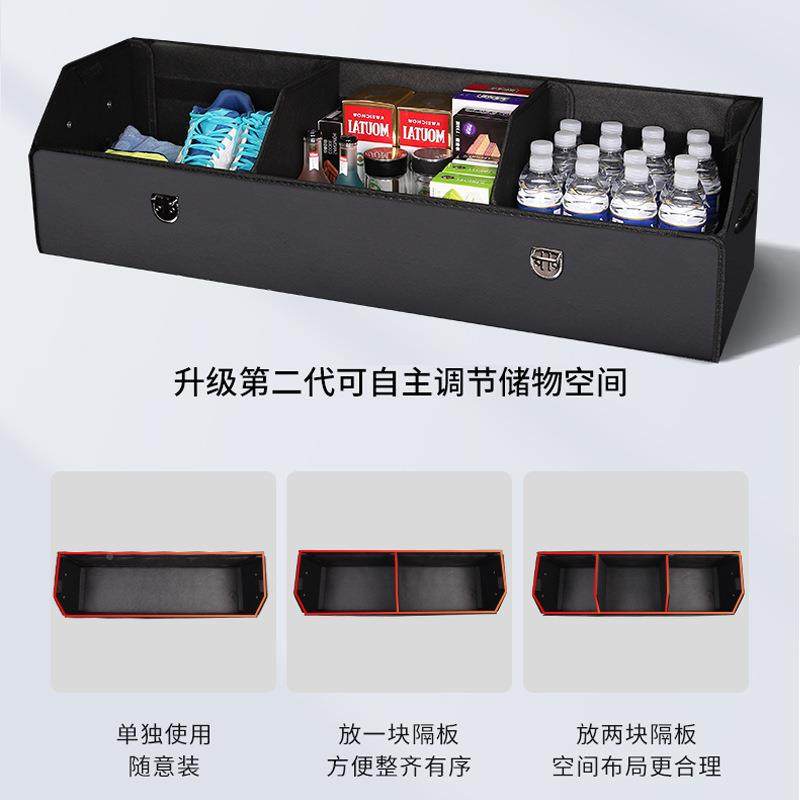 后备箱收纳71纳箱车载好车用收盒汽物车用品车内装饰用大全储实物,收纳整理,收纳箱,淘宝优惠券,粉丝福利购,淘宝优惠卷