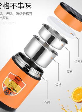 容真焖烧大量保温饭盒JWO家用焖粥长保温桶效上空班便携午餐便当