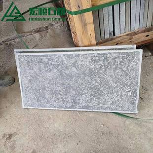 青石荔枝面园林铺路公园广庭院片石板场岩板仿古化石文防72滑地砖