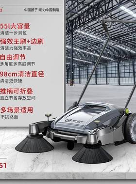 扬子手工推式扫地机业工动厂车车间工地养殖场无力道路22424扫地