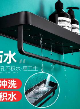 黑色太铝免空孔置物打架浴卫生室间壁挂式毛巾收纳架家用FYN-黑色