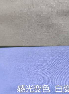 布梅感光变色8安帆布白变红色夜光变色布感温变FBC色布遇水变布