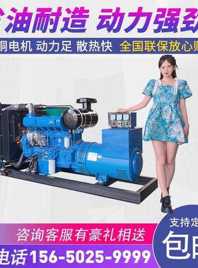 柴油发电机组3050音100W20050K0VEU600千瓦大型静三相发电3机80v
