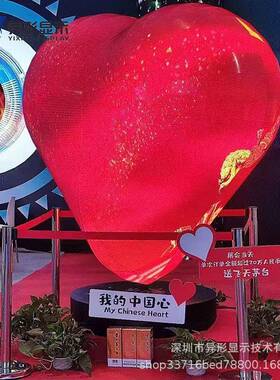 任意造型LD显示屏室内外异形全性彩59196球柱形圆柔屏LEDE创意软屏