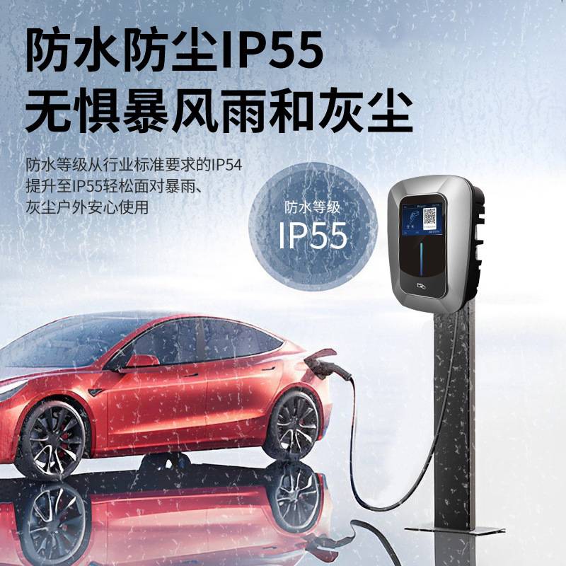 乔充新能源充电桩源头工厂7kw家用充电桩4S极氪哪吒比亚迪通用款